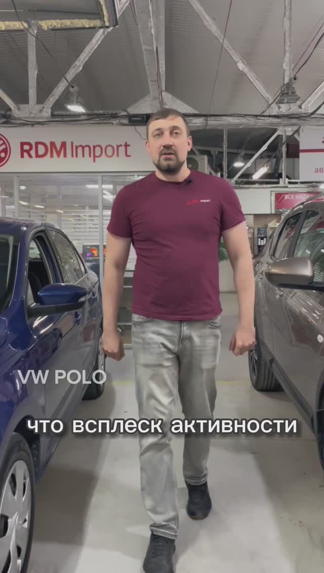 Успей купить авто до повышения утильсбора. Авто в наличии в Новосибирске  89658278560/ РДМ-Импорт