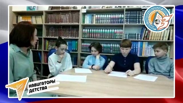Разговоры о важном интервью на тему Год педагога и наставника.6 марта