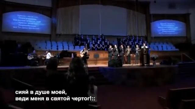 Иисус Прославленный    Christian Russian Song