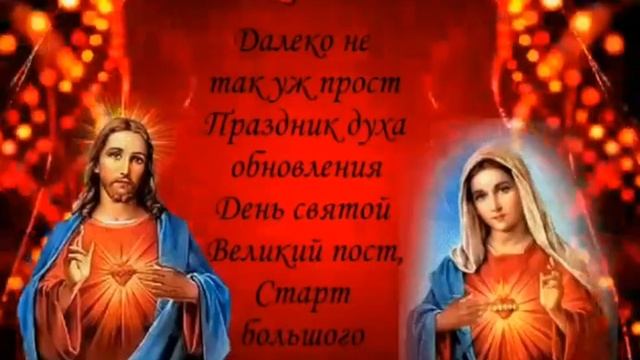 С НАЧАЛОМ ВЕЛИКОГО ПОСТА/КРАСИВОЕ МУЗЫКАЛЬНОЕ ПОЗДРАВЛЕНИЕ/ОТКРЫТКА С ВЕЛИКИМ ПОСТОМ