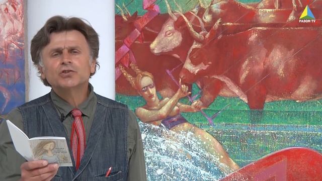 Несподіваний ракурс "Весняного салону"