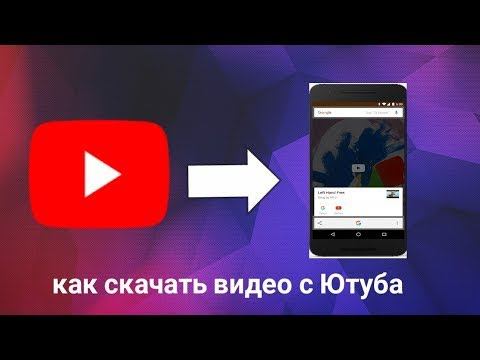 Как сохранить все свои видео с ютуб канала все сразу