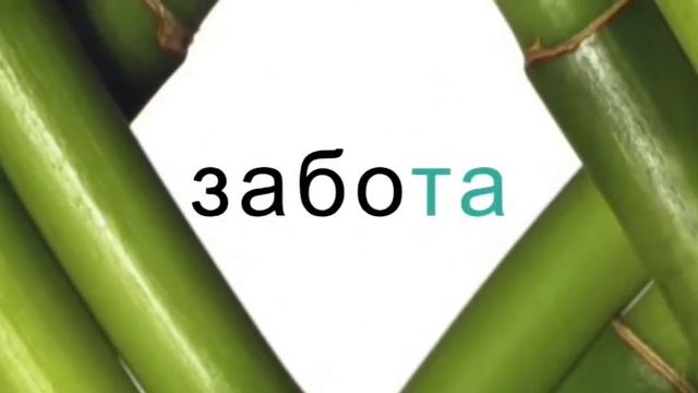L'Oreal Nature Россия