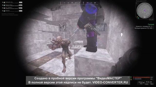 Данж Кровососов (STALCRAFT) Группировка Черный Ангел