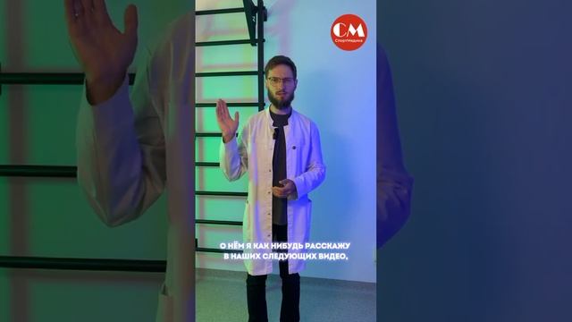 Растяжка мыщц кисти (постизометрическая релаксация)