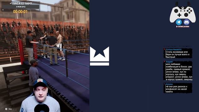 ВОСХОДЯЩАЯ ЗВЕЗДА ТЯЖЕЛОГО ВЕСА! Прохождение КАРЬЕРЫ Часть #6 в Undisputed Boxing