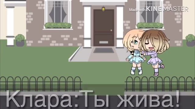  Я люблю монстра?  мини фильм гача лайфGacha life Оригинал
