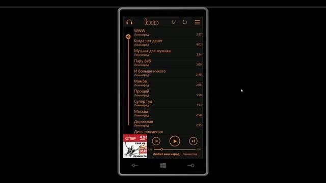 Windows Phone 8.110. Обзор музыкальных плееров.