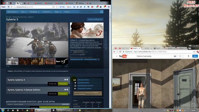 Взлом/обход Denuvo #28.4 (23.04.17). Syberia 3 взломали, провал в Стиме