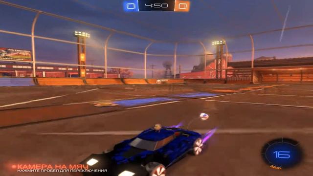 Я НАУЧИЛСЯ ЛЕТАТЬ! ЗАБИЛ САМЫЙ КРАСИВЫЙ ГОЛ В ROCKET LEAGUE!