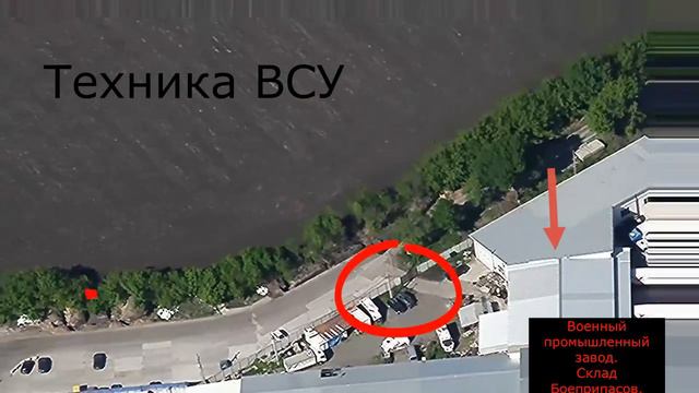 Уничтожение склада всу в Харьковской области сила ВС РФ