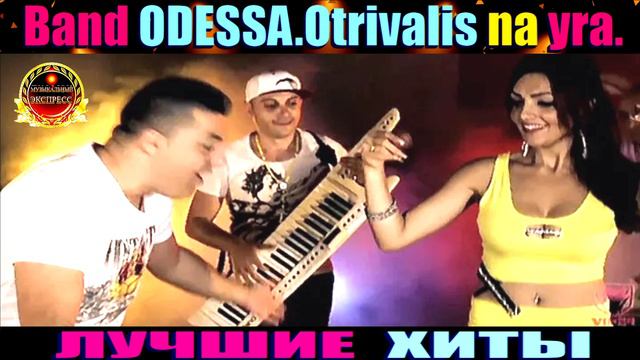 BAND ODESSA.OTRIVALIS NA YRA.