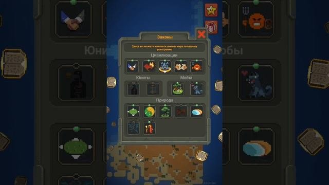 развитие поселений 3 - улучшение и ад