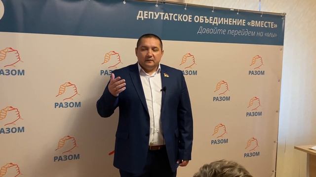 Годовой отчёт депутатов «Вместе» 🤝