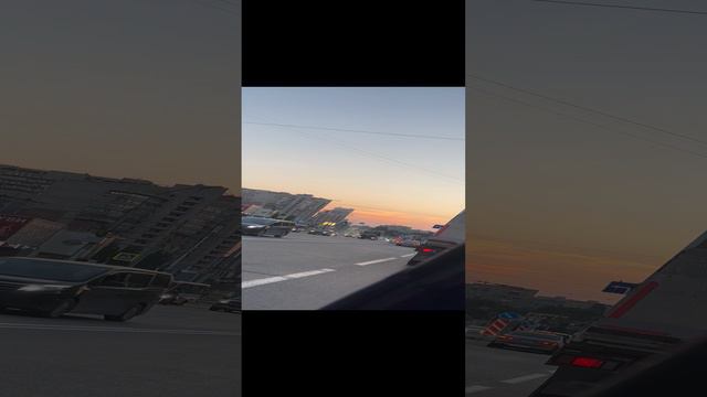 Новосибирск
