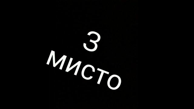 ТОП 5 Камней !!!