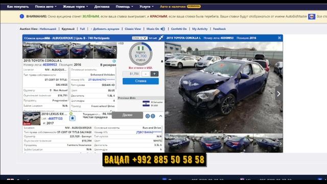 LEXUS ГИБРИД 7400$ АЗ АМЕРИКА