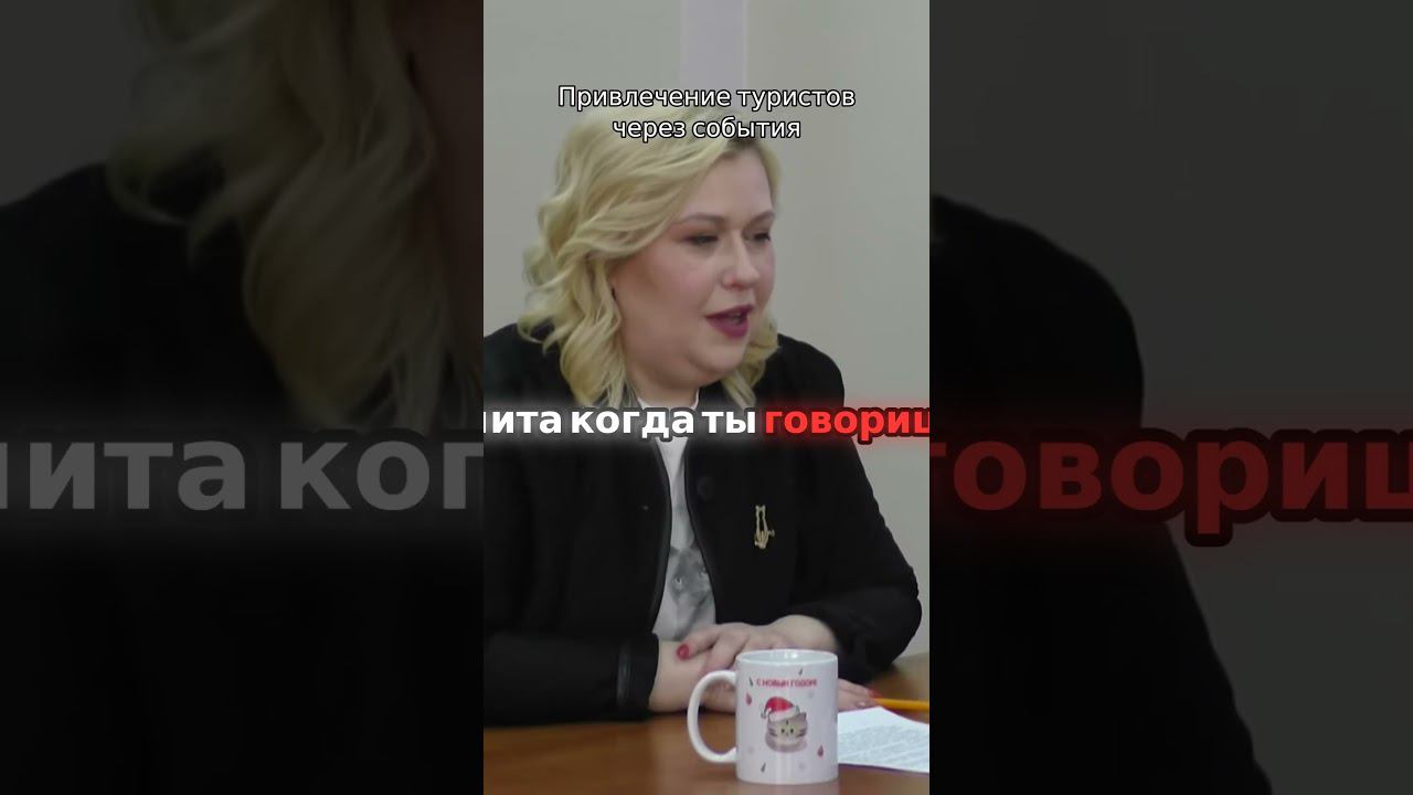 Привлечение туристов через события