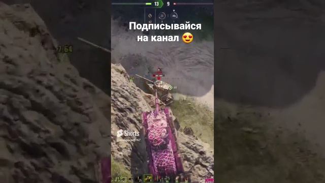 Убил танк, упав на него😍