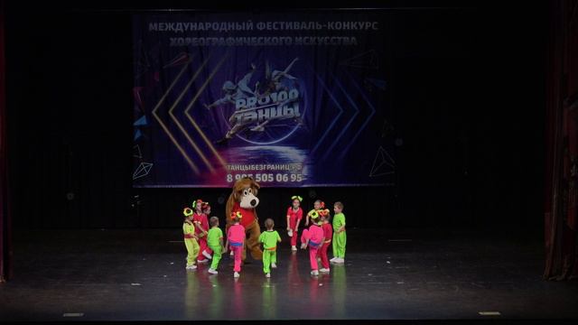 PRO100 Танцы Чуть чуть размялмсь группа Kinder
Москва 19 мая 2024