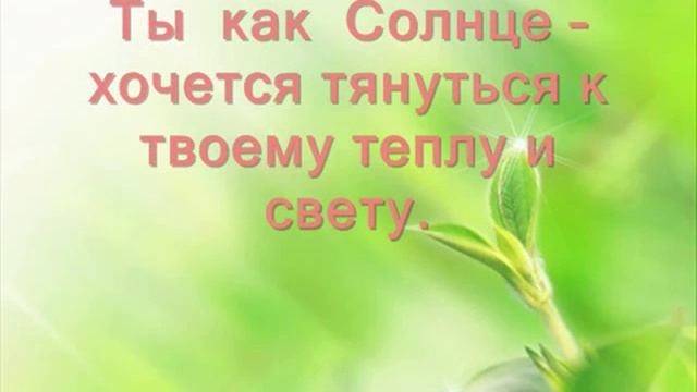послание капитану, ( чтоб не повторялись другие представительницы пятой цивилизации)