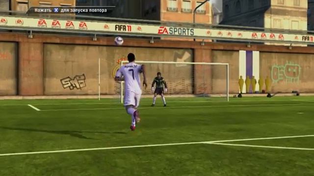 Гол К.Роналдо в fifa 11