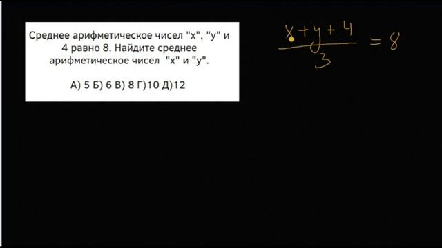 ОРТ 2023. Статистика. Практические задания.