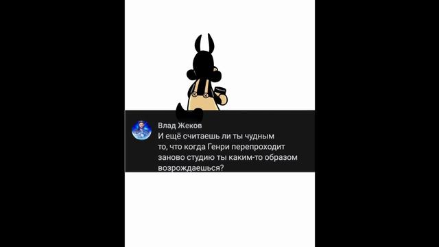 "Вопросы для Волка". озвучка комиксов.