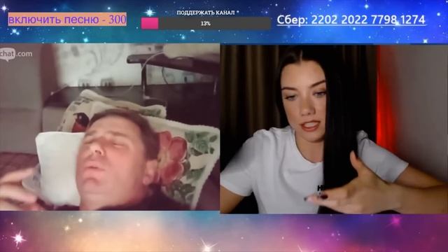 миллионер из Германии , выпрашивает деньги у студентки из РОССИИ/ УКР ЦИПСО В ЧАТРУЛЕТКЕ