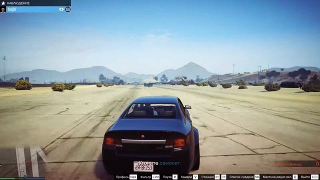 Играем в GTA ONLINE