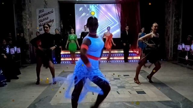 танец