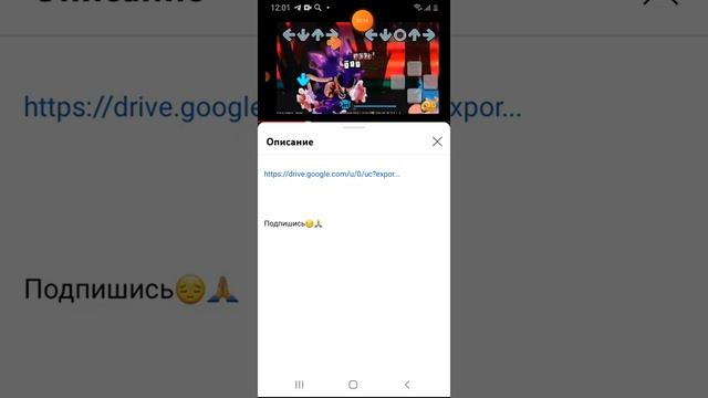скачать ФНФ мод соника ехе