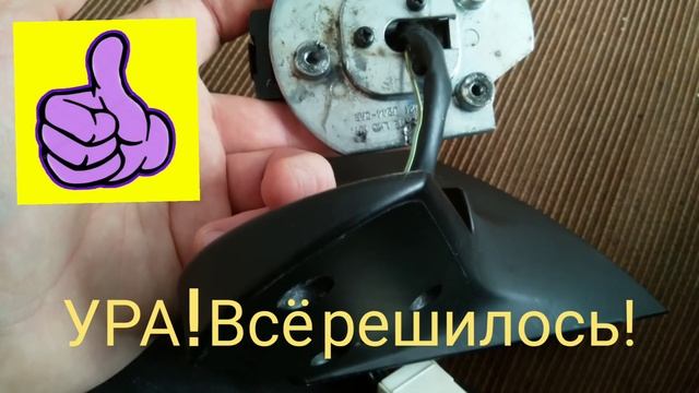 Деу Джентра проблема зеркала решена