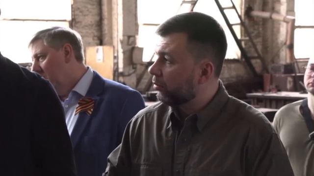 Вице-премьер — глава Минпромторга России Денис Мантуров и глава ДНР Денис Пушилин посетили Ясиноватс