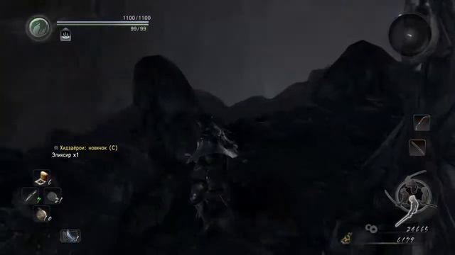 Прямой показ PS4 от progressives2019,NIOH,прохождение НЕОХ НА Русском 4 часть