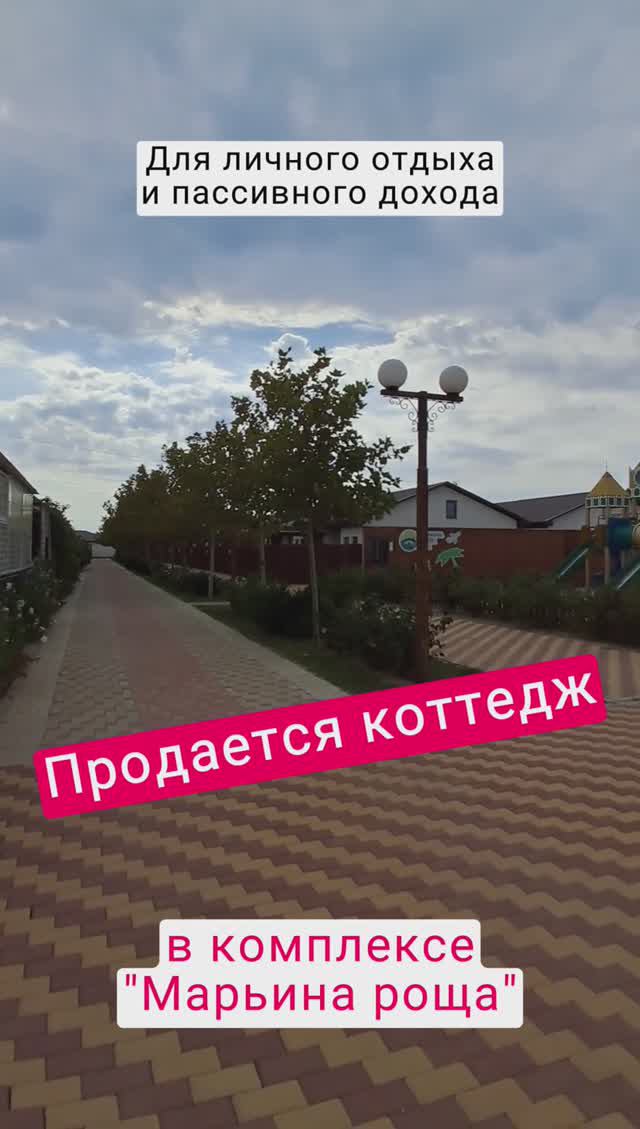 Коттедж в коттеджном поселке "Марьина роща"