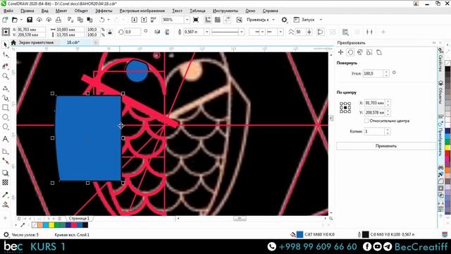 CorelDraw  20-DARS || KITOB MUQOVASI YASASH 3-qism  || O`ZBEK TILIDA || CorelDraw ni O`RGAMIZ