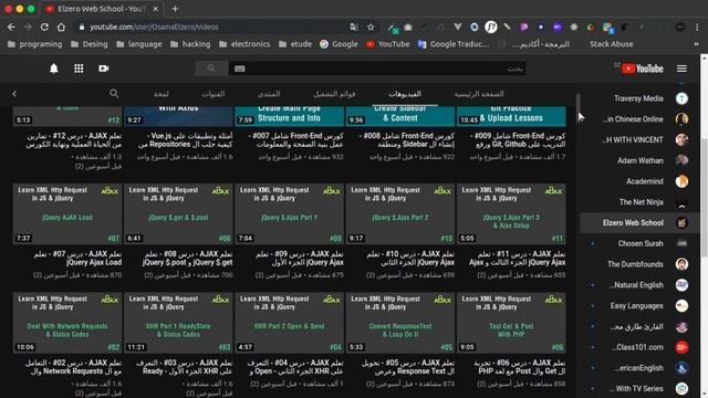 توجهات و تحديثات القناة , الدورات المستقبلية لسنة 2020 , نصائح