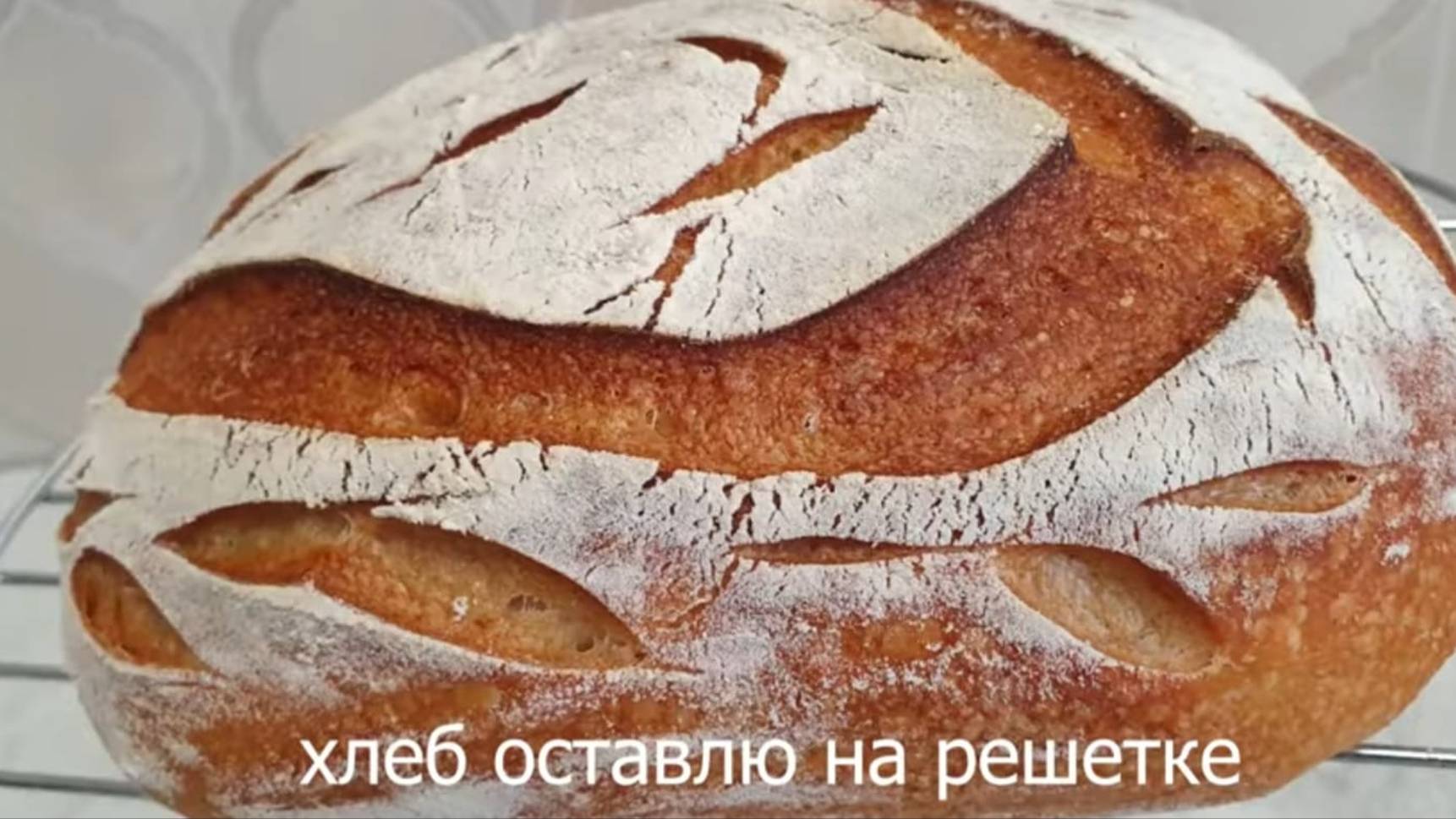 🍞Домашний хлеб в духовке простой рецепт воздушной выпечки🥯🍞🥪