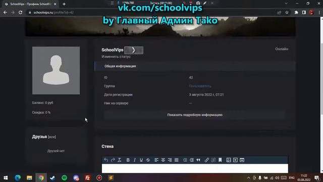 Как получить Галочку(Верефикацию) на свой аккаунт?