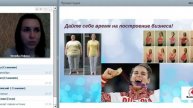 Ошибки новичка. Вероника Жукова