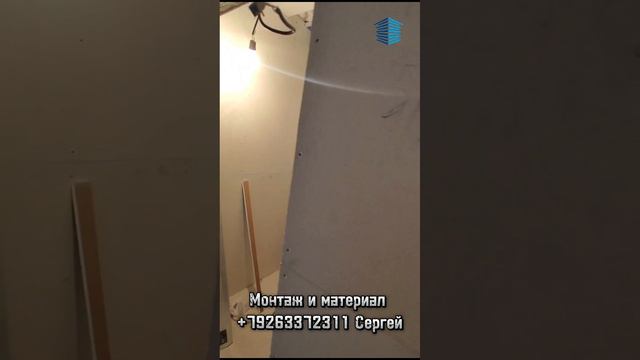ШУМОИЗОЛЯЦИЯ КВАРТИРЫ С ПЕРЕГОРОДКАМИ #шумоизоляция #звукоизоляция #шумоизоляцияквартиры