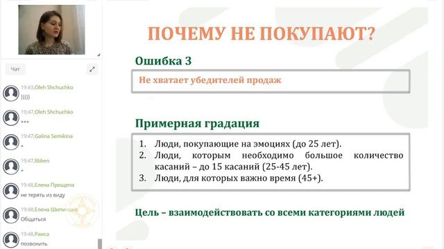 7 самых страшных ошибок в продажах. Почему вы допускаете ошибки и как их быстро исправить