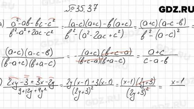 № 35.37 - Алгебра 7 класс Мордкович