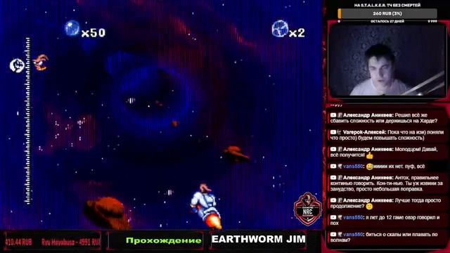 #3 EARTHWORM JIM | Прохождение\Playthrough | NO SAVE