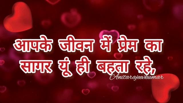 Shadi ki Salgirah StatusAnniversary statusAnniversarysong statusAnniversary wishes