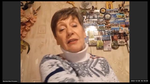 отзыв о программе "Пишем родословную книгу"