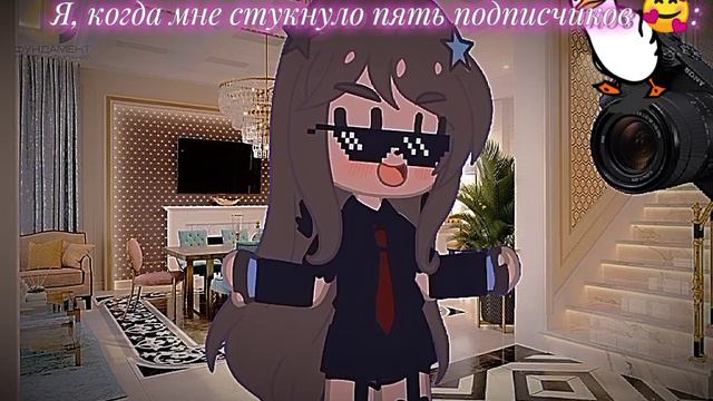 ~Обычная я когда мне стукнуло пять под.🥰~ -CapCut- Gacha club. ★Розка★ [Чит. опис.]