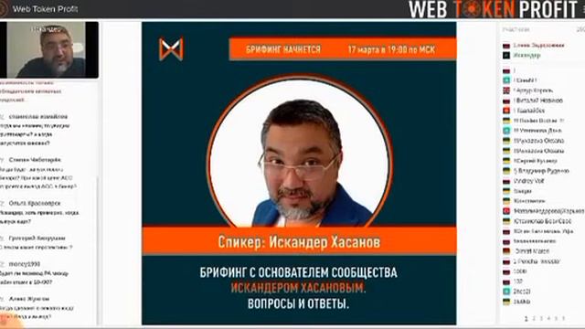WECCO. Как попасть в список FORBES