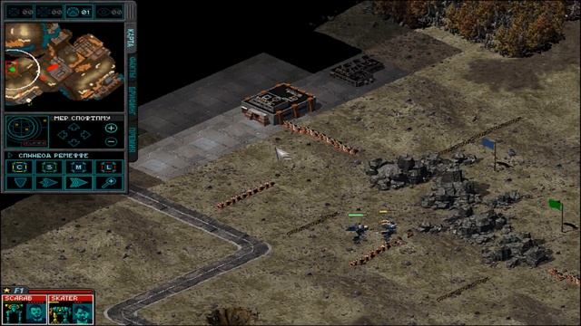 Захватническая компания 10-11 в MechCommander gold
